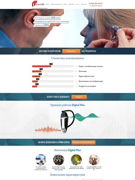 site preview