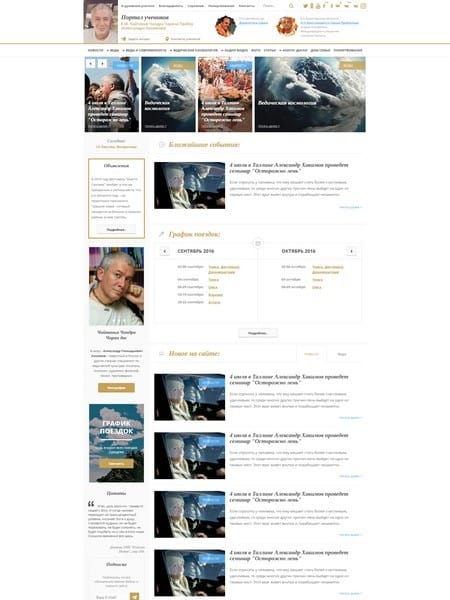 site preview