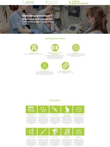 site preview