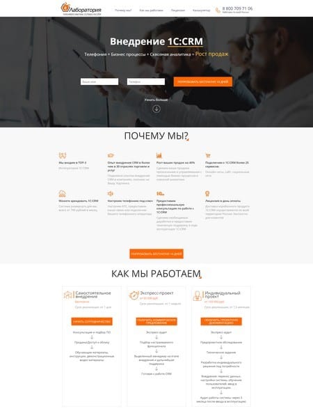 site preview