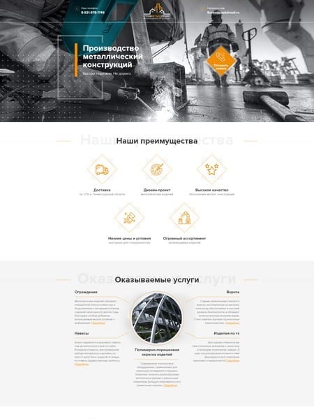 site preview