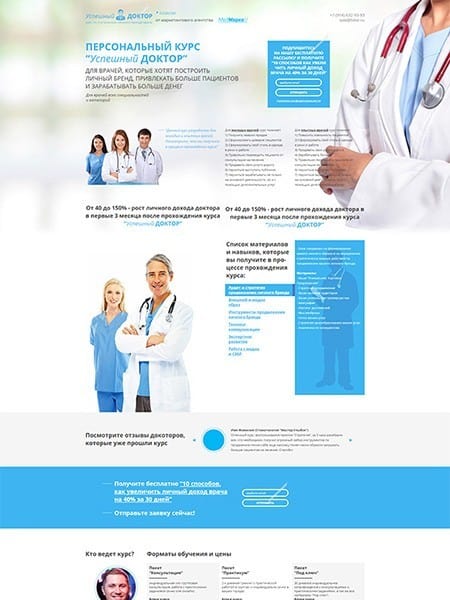 site preview