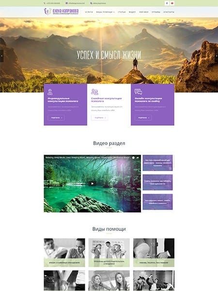 site preview