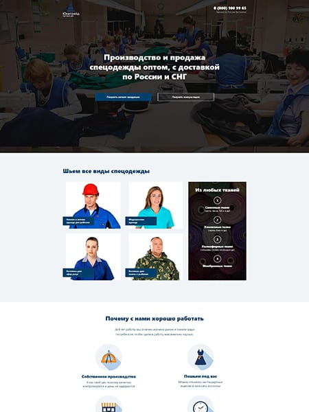 site preview