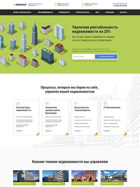 site preview