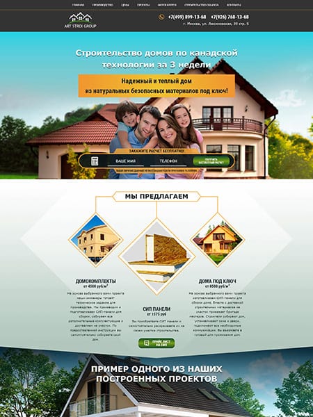 site preview