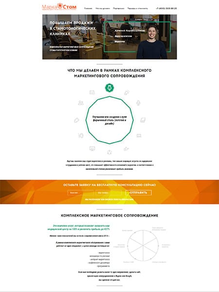 site preview