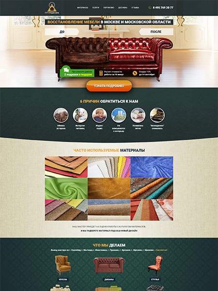 site preview