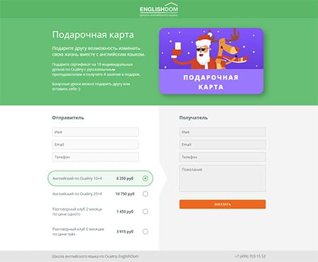 site preview