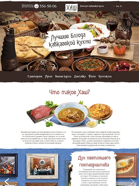 site preview