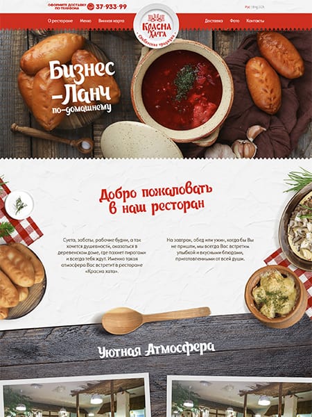 site preview