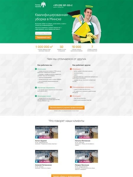site preview