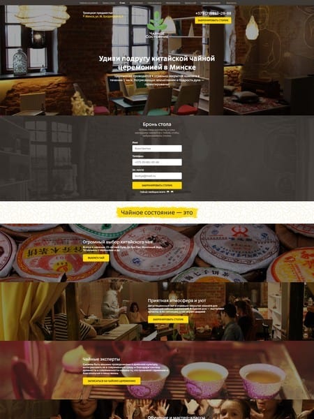 site preview
