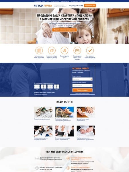 site preview