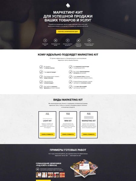 site preview
