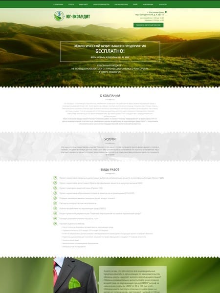 site preview