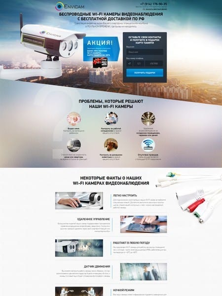 site preview