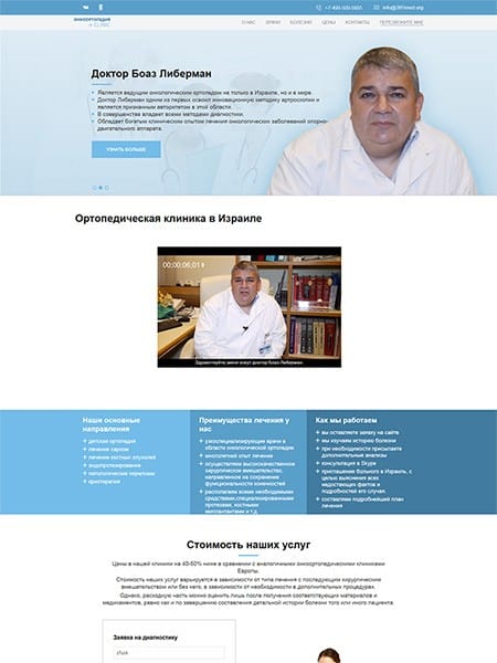site preview