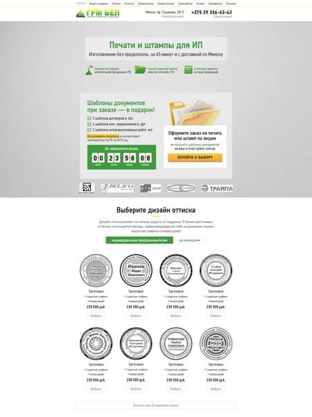 site preview