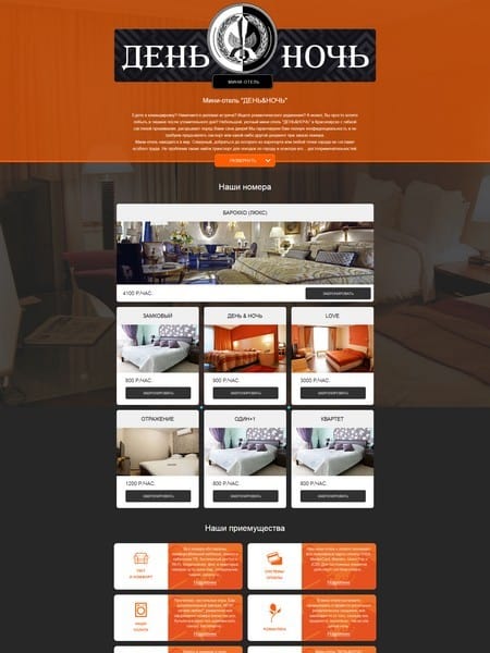 site preview