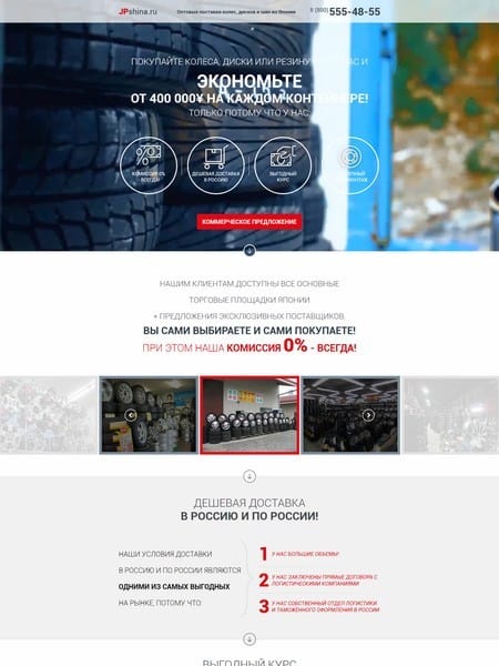 site preview