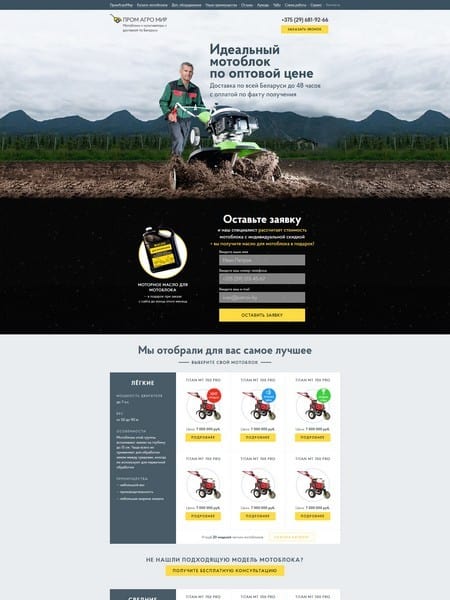 site preview