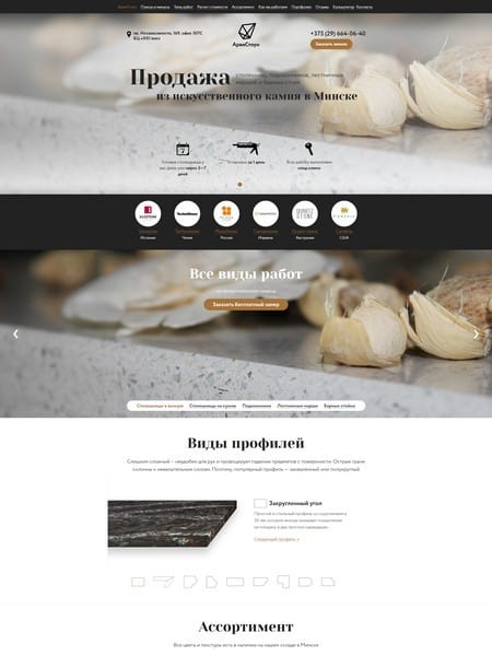 site preview