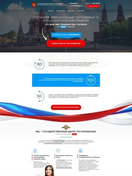 site preview