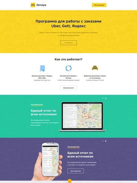 site preview