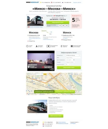 site preview