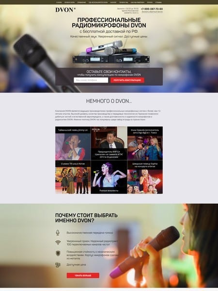 site preview