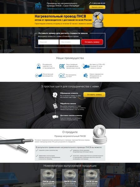 site preview