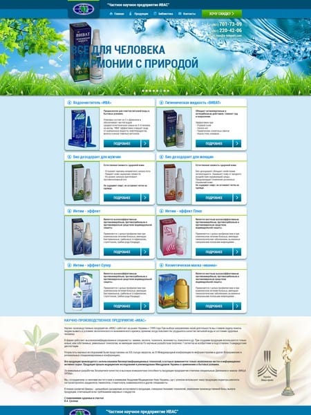 site preview