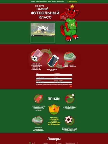 site preview