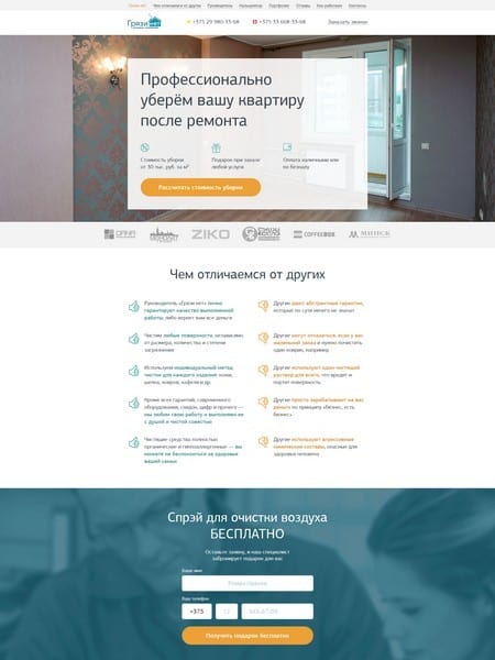site preview