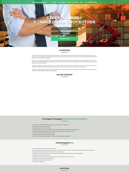 site preview