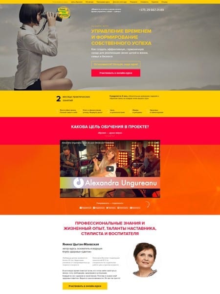 site preview