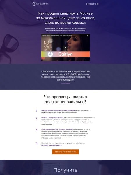 site preview