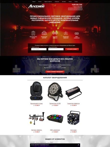 site preview