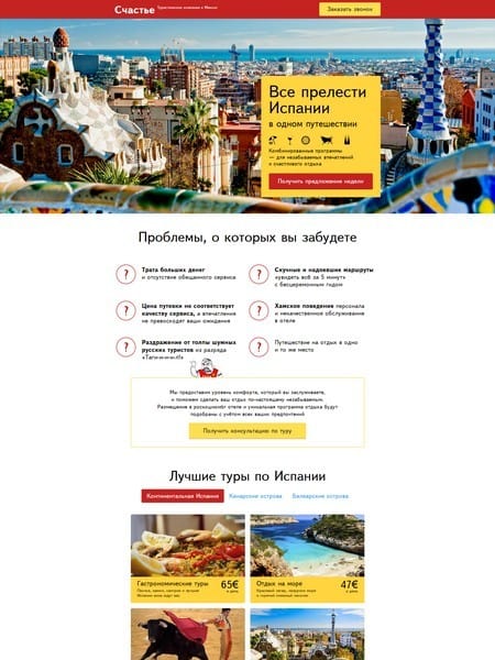 site preview