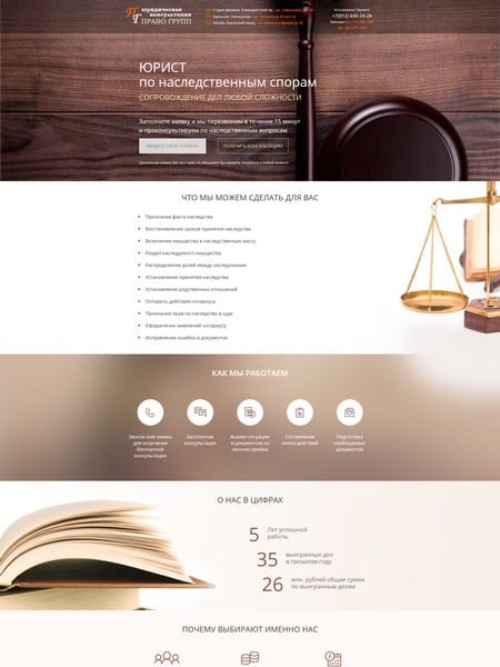 site preview