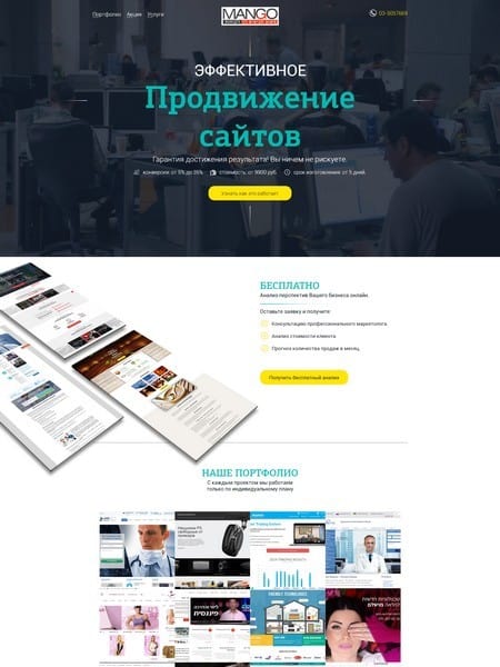 site preview