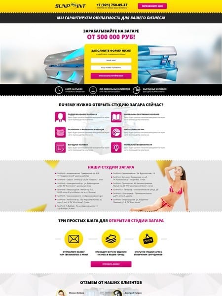 site preview