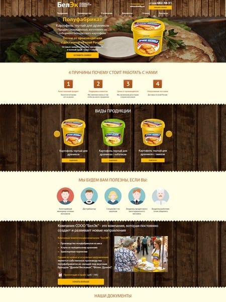 site preview