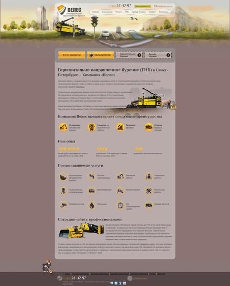 site preview