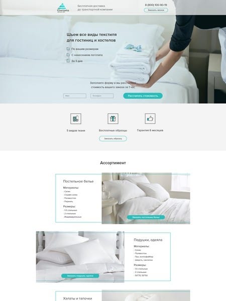 site preview