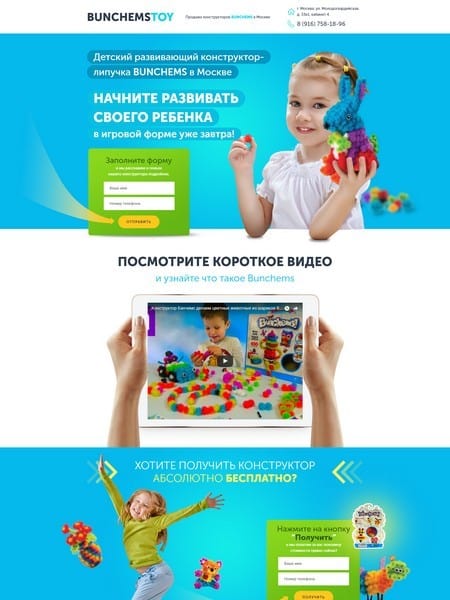 site preview