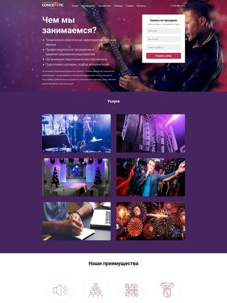 site preview
