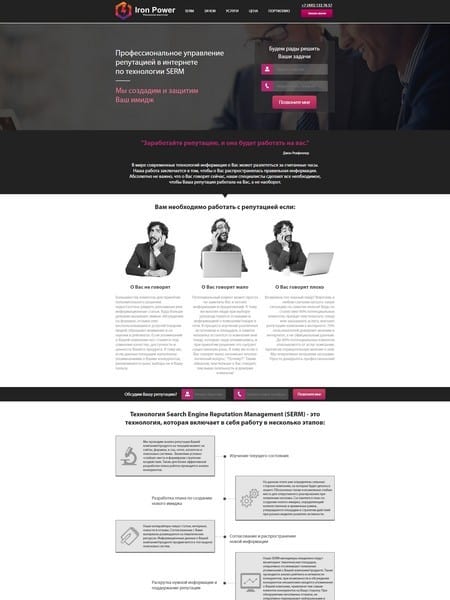 site preview