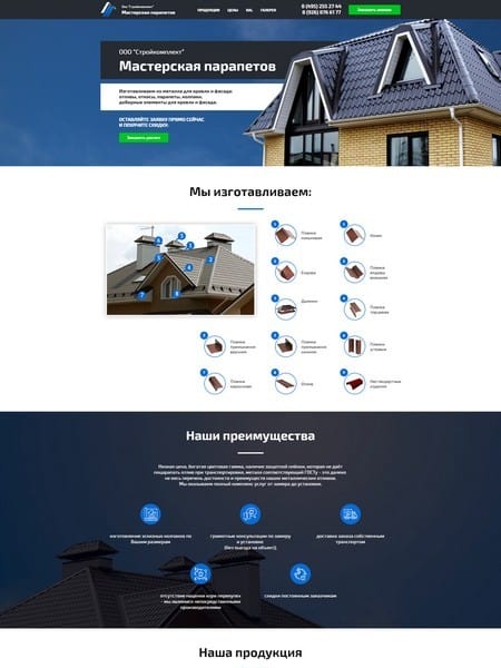 site preview